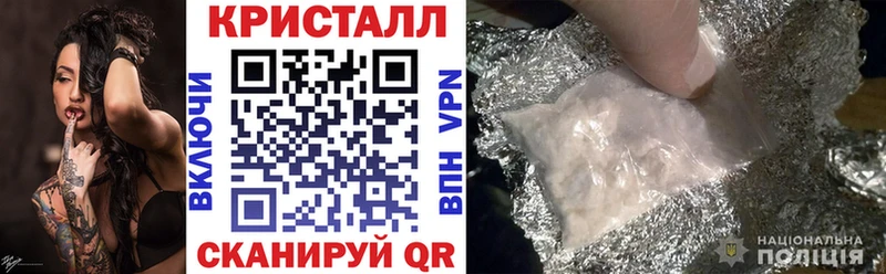АМФ VHQ купить закладку Калининград