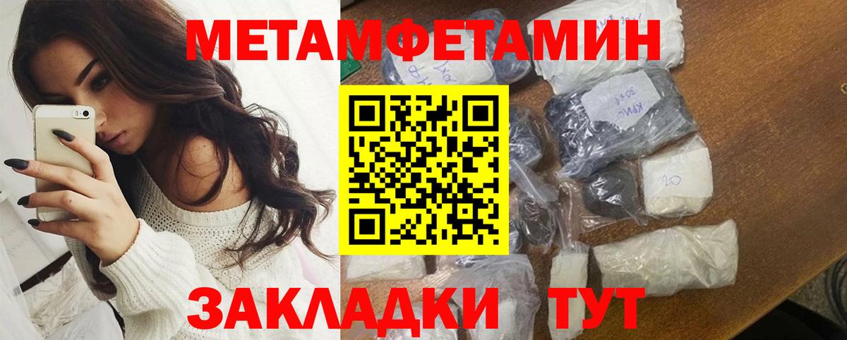 Amphetamine Розовый Калининград