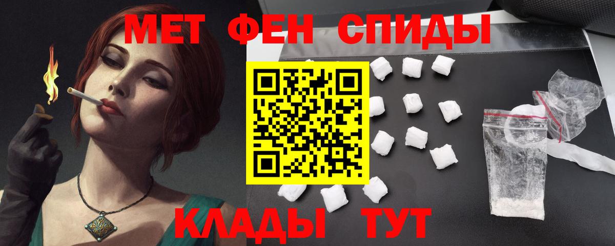 Amphetamine  АМФЕТАМИН  Калининград  Вход с VPN  Амфетамин VHQ 