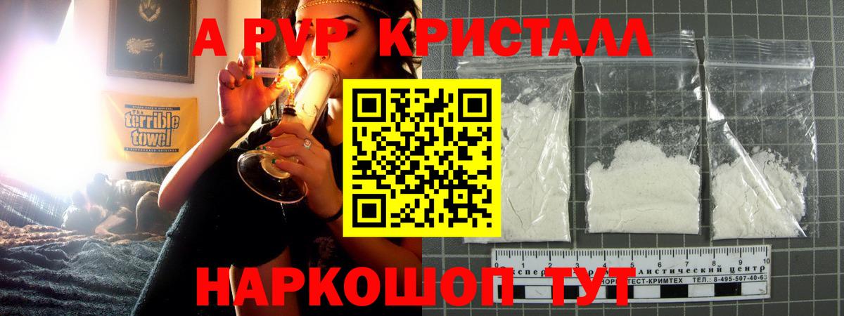 APVP СК Калининград