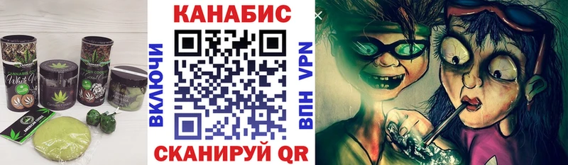 что такое наркотик  Калининград  Canna-Cookies конопля 
