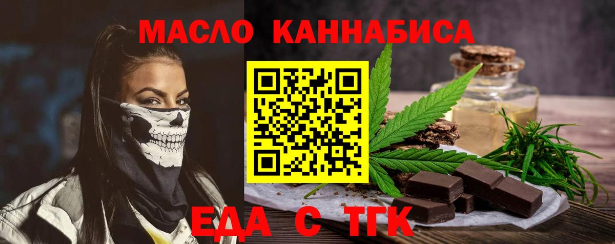 Бошки Шишки  Вход с VPN  Калининград  Гашиш  Меф МЯУ МЯУ кристаллы 