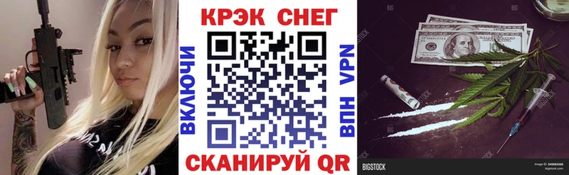 КОКАИН FishScale Калининград
