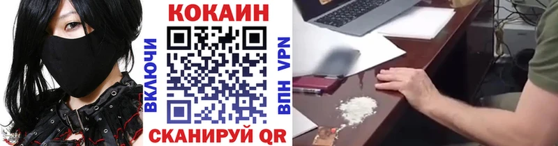 COCAIN FishScale Калининград