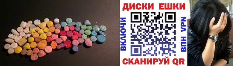 Ecstasy XTC Калининград