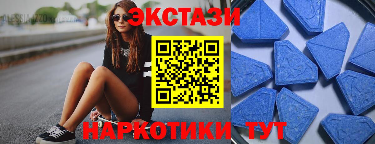 ЭКСТАЗИ Дубай Калининград