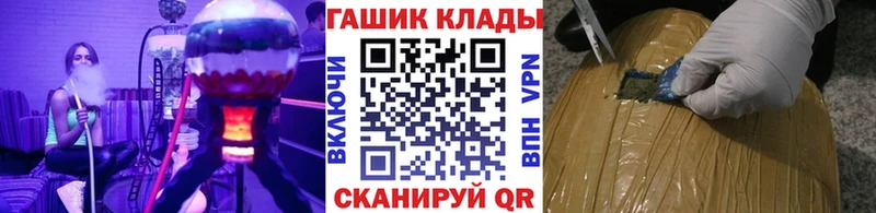 OMG онион  Калининград  ГАШ хэш 