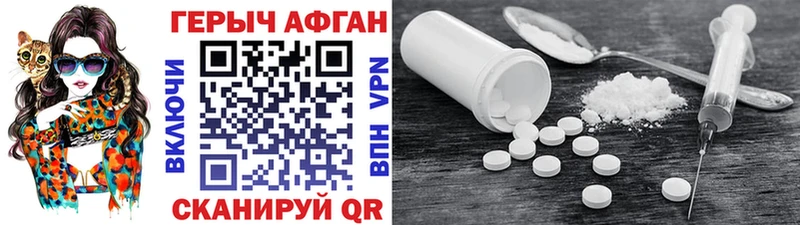 Героин гречка  купить наркотик  Калининград 