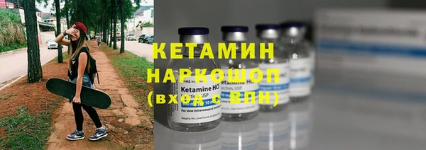 мяу мяу кристалл Зеленодольск