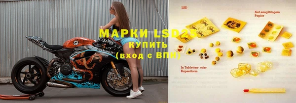 мяу мяу кристалл Зеленодольск