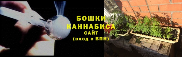 мяу мяу кристалл Зеленодольск