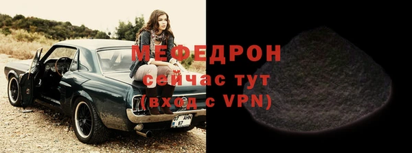 стаф Зерноград