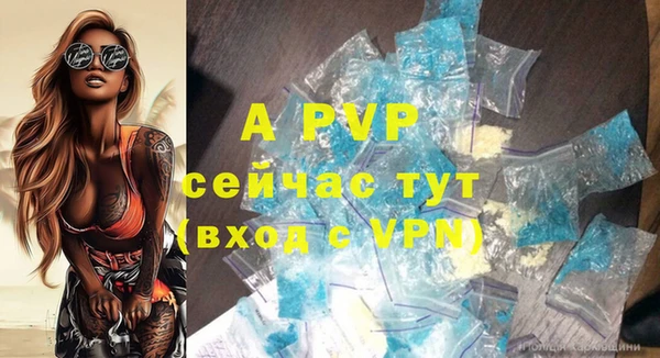 мяу мяу кристалл Зеленодольск
