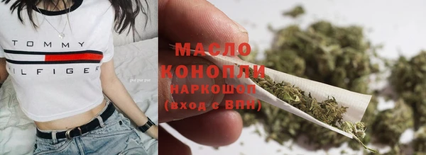 кокаин Зеленокумск
