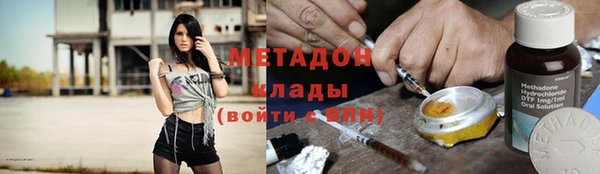 мяу мяу кристалл Зеленодольск