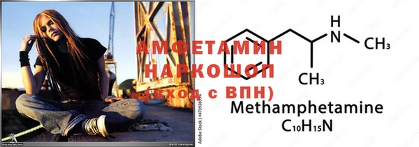 кокаин Зеленокумск