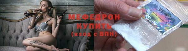 ECSTASY Заволжск