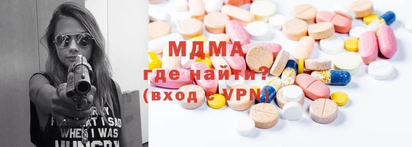 мяу мяу кристалл Зеленодольск
