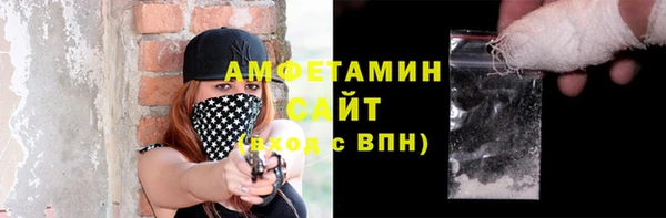 кокаин Зеленокумск