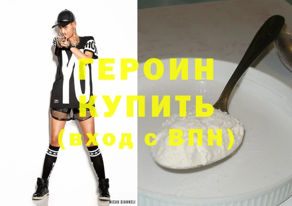 мяу мяу кристалл Зеленодольск