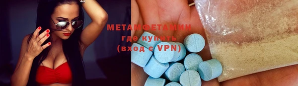 мяу мяу кристалл Зеленодольск