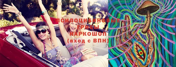 кокаин Зеленокумск