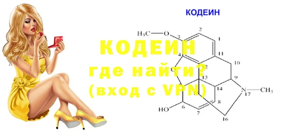 мяу мяу кристалл Зеленодольск