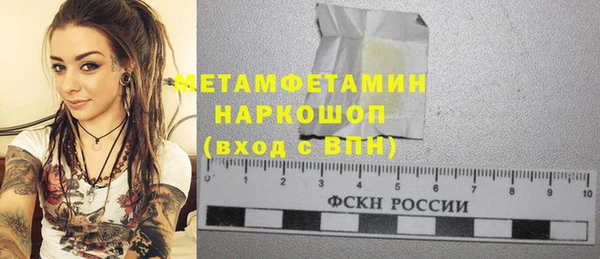 кокаин Зеленокумск
