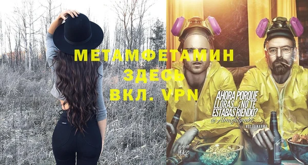кокаин Зеленокумск