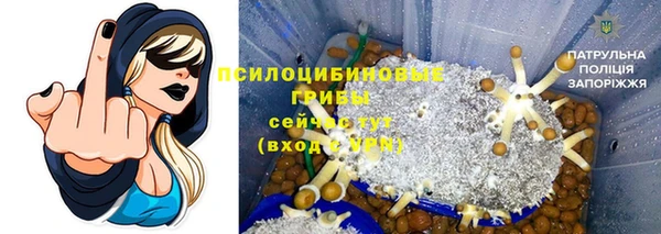кокаин Зеленокумск