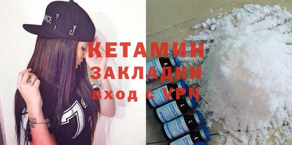 кокаин Зеленокумск