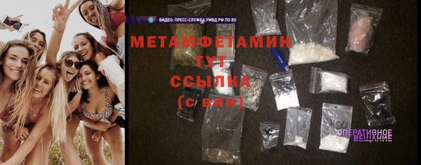 mdpv Заволжье