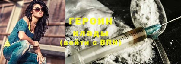 мяу мяу кристалл Зеленодольск