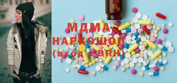 кокаин Зеленокумск