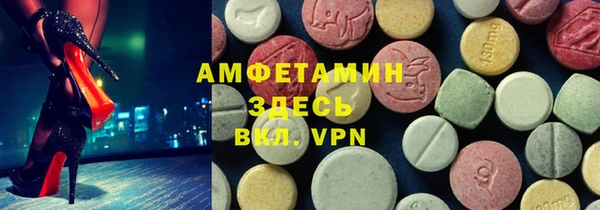 мяу мяу кристалл Зеленодольск