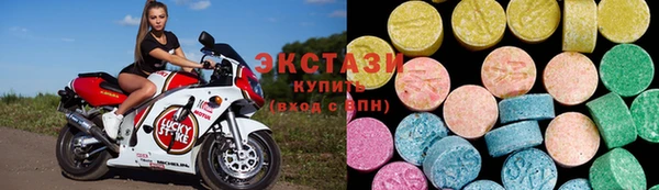 мяу мяу кристалл Зеленодольск