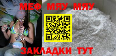 эйфоретик Ипатово