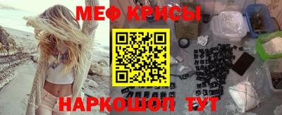винт Ирбит