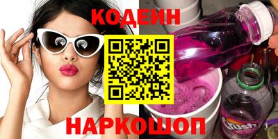 эйфоретик Ипатово