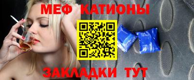 эйфоретик Ипатово
