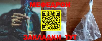 эйфоретик Ипатово