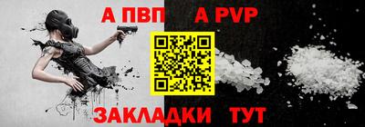 винт Ирбит