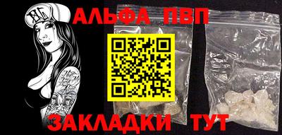 эйфоретик Ипатово
