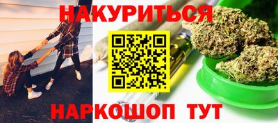 эйфоретик Ипатово