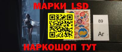 эйфоретик Ипатово