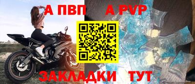 эйфоретик Ипатово
