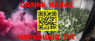 винт Ирбит