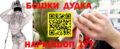 эйфоретик Ипатово