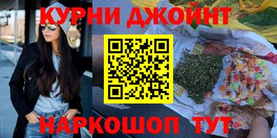 прущие грибы Изобильный