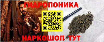 эйфоретик Ипатово